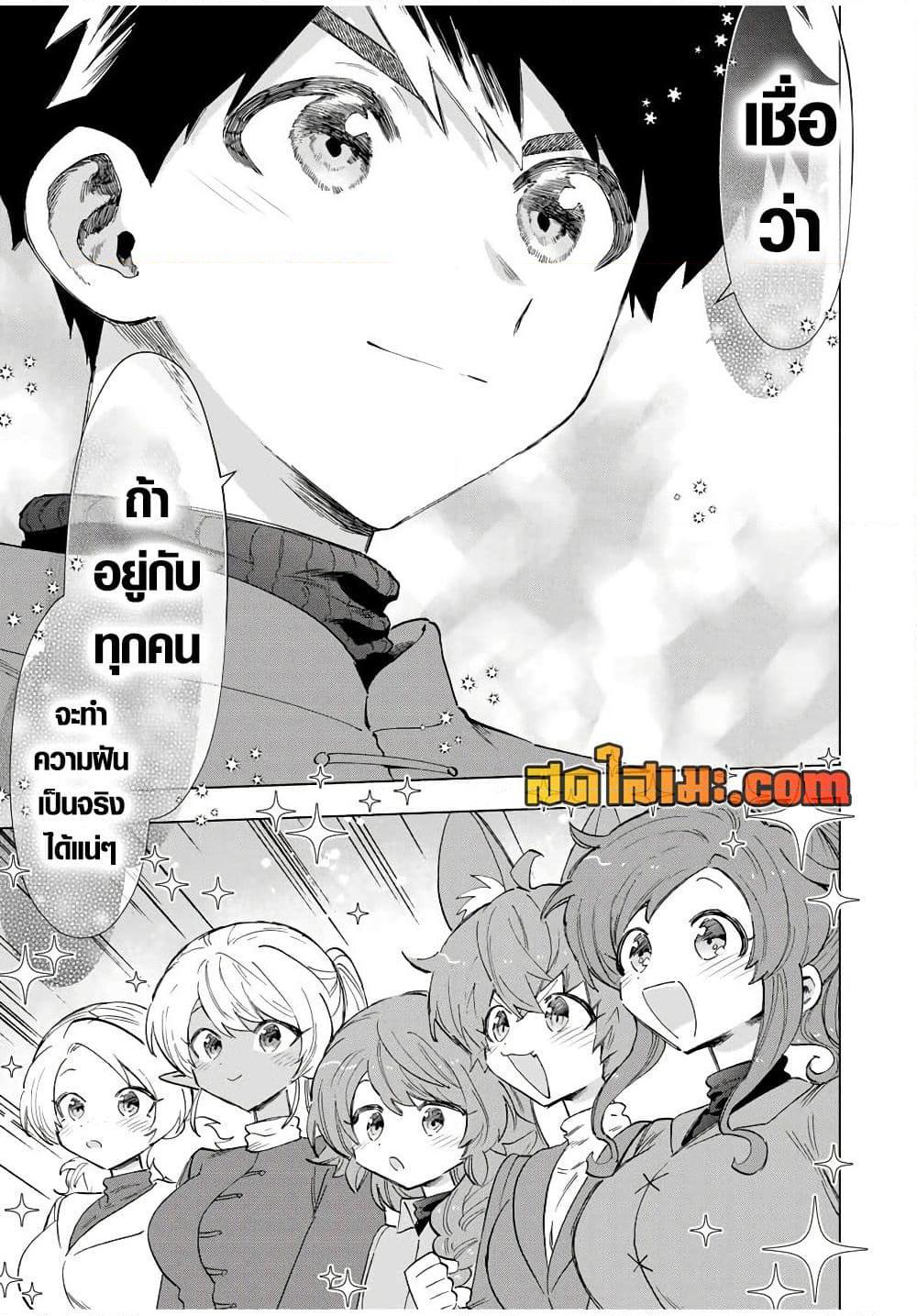 Manga-lc-com อ่านมังงะ อ่านการ์ตูน ออนไลน์ ฟรี A Rank Party wo Ridatsu Shita Ore wa, Moto Oshiego Tachi to Meikyuu Shinbu wo Mezasu ตอนที่ 1 2 3 4 5 6 7 8 9 10 11 12 13 14 ฟรี ไม่มีโฆษณา Manga-lc - อ่าน มังงะ อ่าน การ์ตูน ออนไลน์ อ่านมังงะ ฟรี