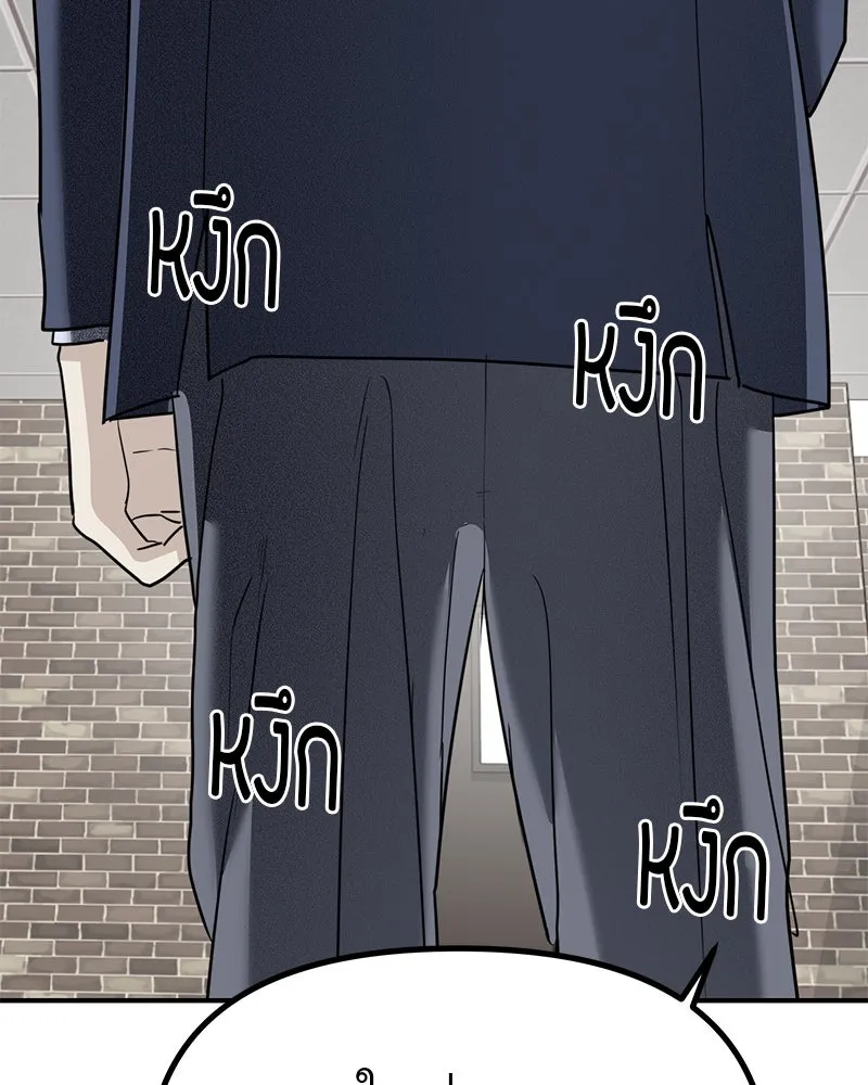 สี่สาวชาวกี ตอนที่ 35 เตรียมงานเทศกาล (1) รูปที่ 86