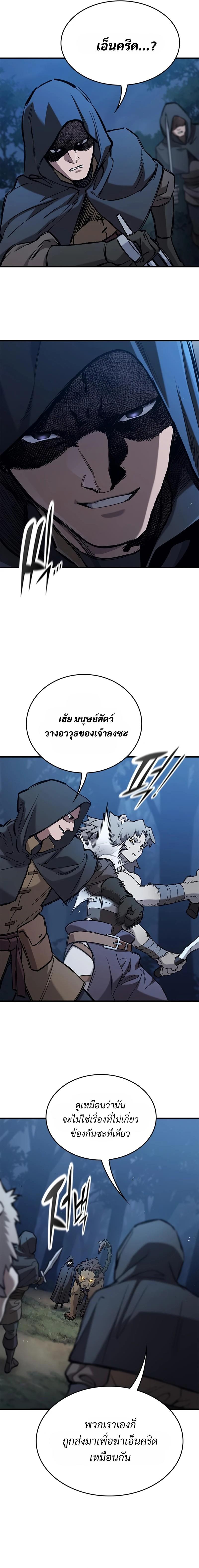 Manga-lc-com อ่านมังงะ อ่านการ์ตูน ออนไลน์ ฟรี Eternally Regressing Knight ตอนที่ 1 2 3 4 5 6 7 8 9 10 11 12 13 14 ฟรี ไม่มีโฆษณา Manga-lc - อ่าน มังงะ อ่าน การ์ตูน ออนไลน์ อ่านมังงะ ฟรี