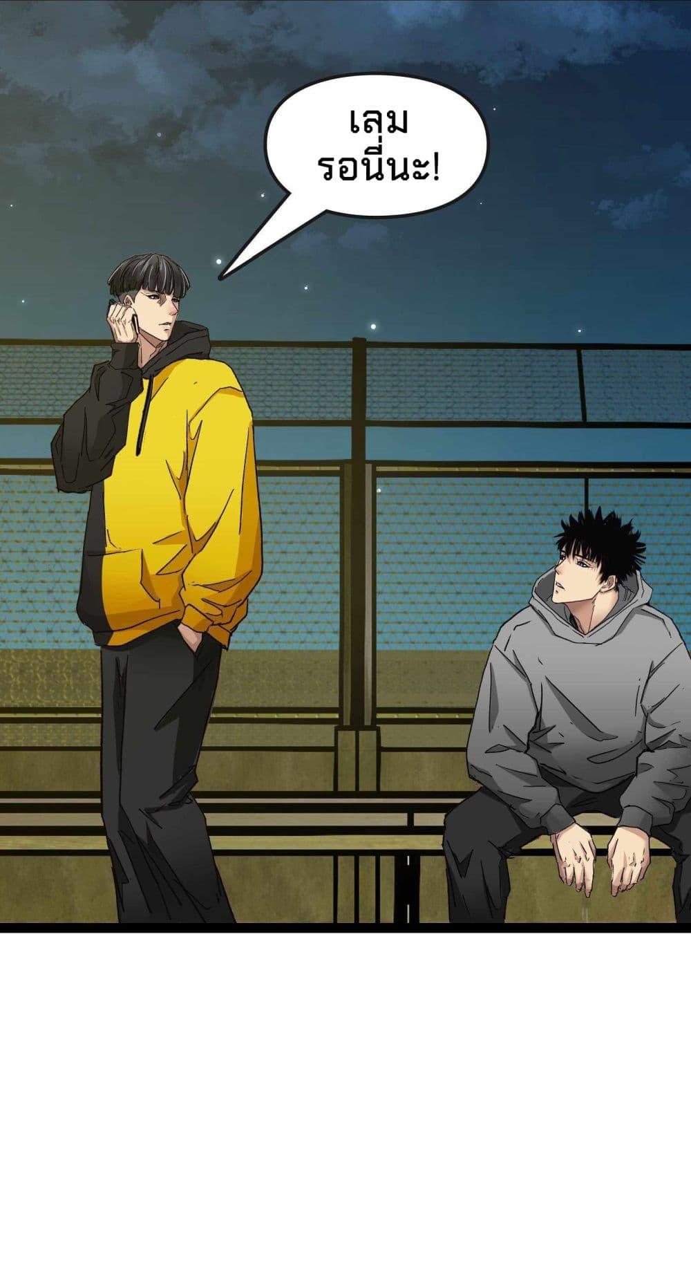 Manga-lc-com อ่านมังงะ อ่านการ์ตูน ออนไลน์ ฟรี Death Speed ตอนที่ 1 2 3 4 5 6 7 8 9 10 11 12 13 14 ฟรี ไม่มีโฆษณา Manga-lc - อ่าน มังงะ อ่าน การ์ตูน ออนไลน์ อ่านมังงะ ฟรี