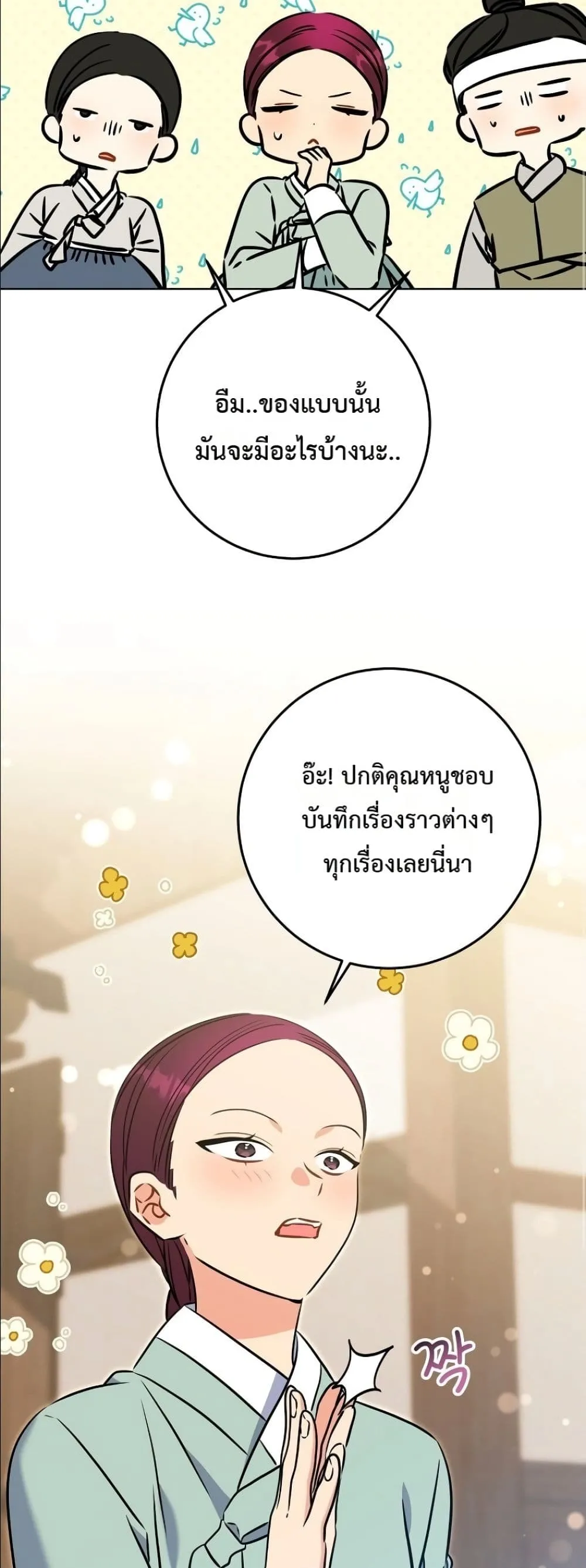 Manga-lc-com อ่านมังงะ อ่านการ์ตูน ออนไลน์ ฟรี The Princess’s Guide to a Perfect Life ตอนที่ 1 2 3 4 5 6 7 8 9 10 11 12 13 14 ฟรี ไม่มีโฆษณา Manga-lc - อ่าน มังงะ อ่าน การ์ตูน ออนไลน์ อ่านมังงะ ฟรี