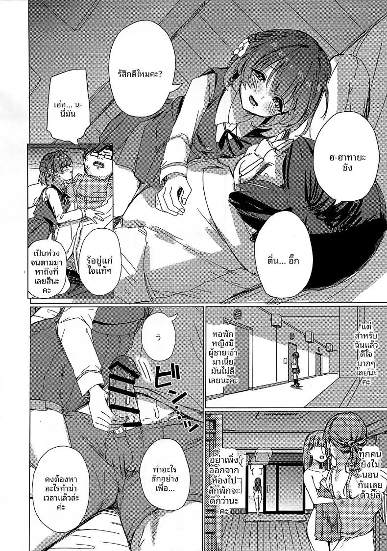 Doujin-Lc- อ่าน โดจิน มังฮวา เกาหลี ญี่ปุ่น จีน แปลไทย คุณไม่อาจหนีออกจากห้องของมิซูซุได้หรอก (Cure Slum) (Gakuen IDOLM@STER) ตอนที่ 1 2 3 4 5 6 7 8 9 10 11 12 13 14 ฟรี ไม่มีโฆษณา อ่าน โดจิน Manhwa เกาหลี ญี่ปุ่น จีน เรามีครบ คัดมาให้เน้นๆ โดจิน 18+ รับประกันความฟินโดย  Doujin Lc
