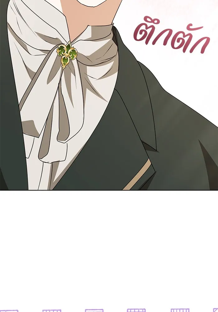 ชีวิตใหม่ในตระกูลมือสังหาร ตอนที่ 60 รูปที่ 101