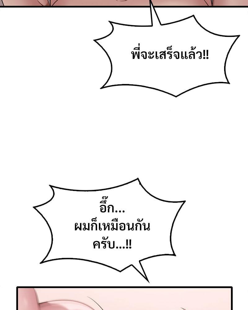 Doujin-Lc- อ่าน โดจิน มังฮวา เกาหลี ญี่ปุ่น จีน แปลไทย Drunk on You ตอนที่ 1 2 3 4 5 6 7 8 9 10 11 12 13 14 ฟรี ไม่มีโฆษณา อ่าน โดจิน Manhwa เกาหลี ญี่ปุ่น จีน เรามีครบ คัดมาให้เน้นๆ โดจิน 18+ รับประกันความฟินโดย  Doujin Lc