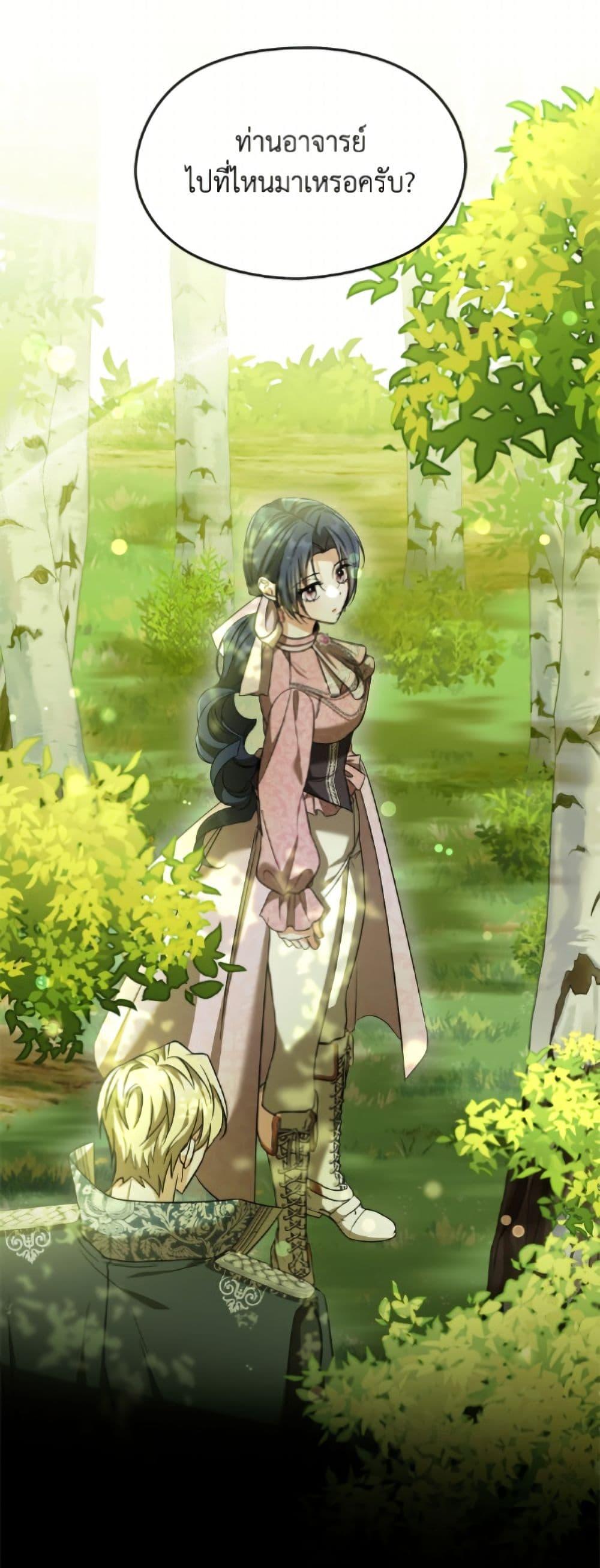 Manga-lc-com อ่านมังงะ อ่านการ์ตูน ออนไลน์ ฟรี I Don’t Want to Work! ตอนที่ 1 2 3 4 5 6 7 8 9 10 11 12 13 14 ฟรี ไม่มีโฆษณา Manga-lc - อ่าน มังงะ อ่าน การ์ตูน ออนไลน์ อ่านมังงะ ฟรี