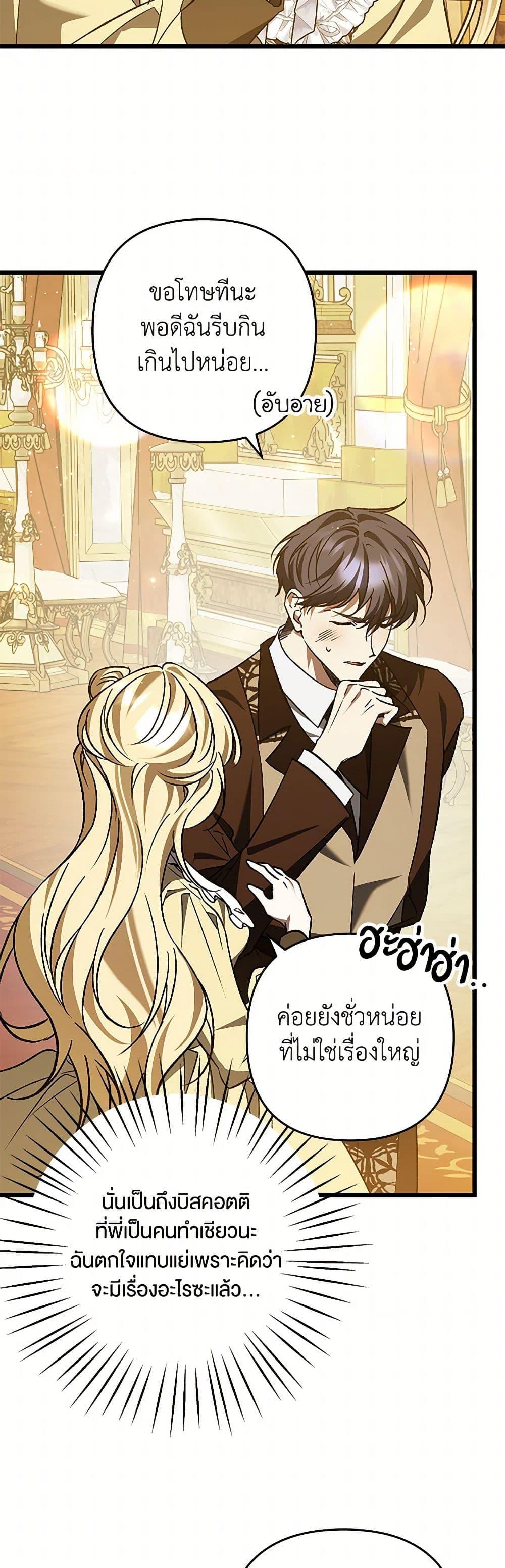 Manga-lc-com อ่านมังงะ อ่านการ์ตูน ออนไลน์ ฟรี The Male Lead Proposed to Me ตอนที่ 1 2 3 4 5 6 7 8 9 10 11 12 13 14 ฟรี ไม่มีโฆษณา Manga-lc - อ่าน มังงะ อ่าน การ์ตูน ออนไลน์ อ่านมังงะ ฟรี