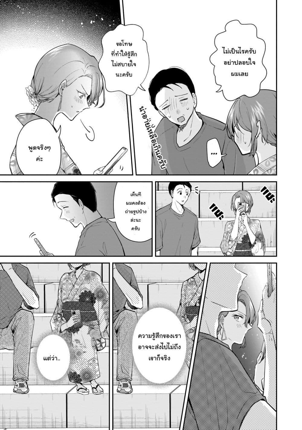 Manga-lc-com อ่านมังงะ อ่านการ์ตูน ออนไลน์ ฟรี Misato-san wa Amasugi Joushi ni Chotto Kibishii ตอนที่ 1 2 3 4 5 6 7 8 9 10 11 12 13 14 ฟรี ไม่มีโฆษณา Manga-lc - อ่าน มังงะ อ่าน การ์ตูน ออนไลน์ อ่านมังงะ ฟรี