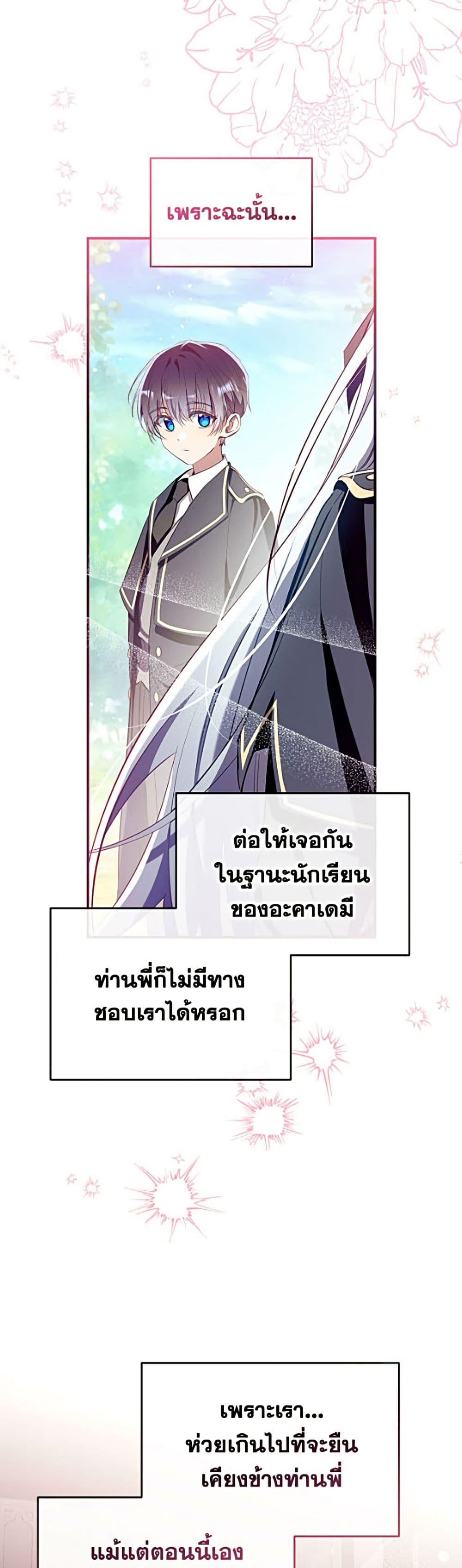 Manga-lc-com อ่านมังงะ อ่านการ์ตูน ออนไลน์ ฟรี Can We Become a Family ตอนที่ 1 2 3 4 5 6 7 8 9 10 11 12 13 14 ฟรี ไม่มีโฆษณา Manga-lc - อ่าน มังงะ อ่าน การ์ตูน ออนไลน์ อ่านมังงะ ฟรี