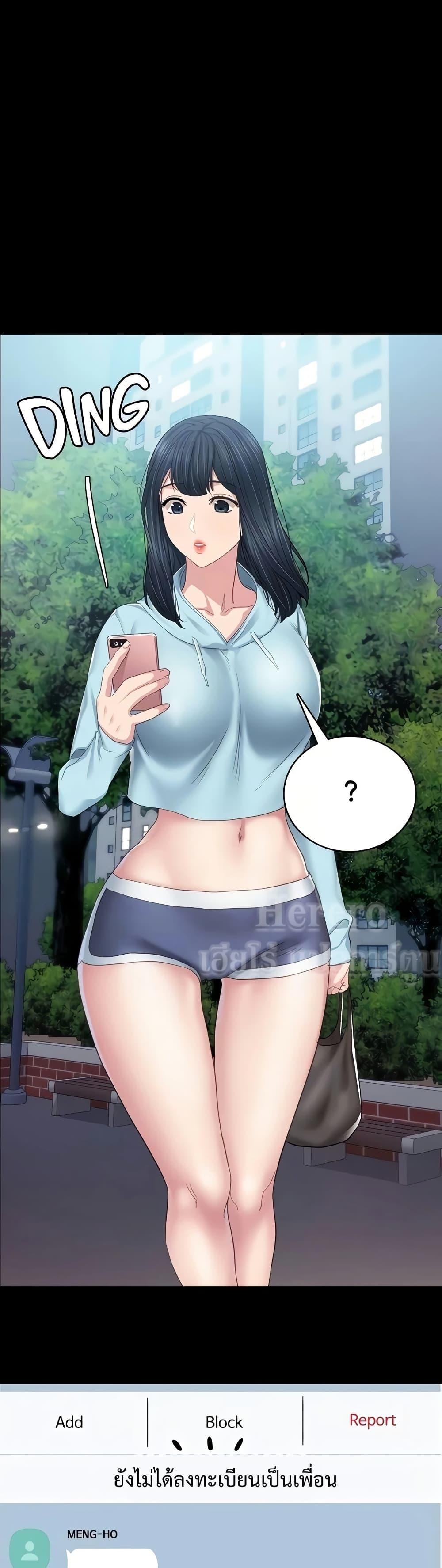 Doujin-Lc- อ่าน โดจิน มังฮวา เกาหลี ญี่ปุ่น จีน แปลไทย Teaching Practice ตอนที่ 1 2 3 4 5 6 7 8 9 10 11 12 13 14 ฟรี ไม่มีโฆษณา อ่าน โดจิน Manhwa เกาหลี ญี่ปุ่น จีน เรามีครบ คัดมาให้เน้นๆ โดจิน 18+ รับประกันความฟินโดย  Doujin Lc