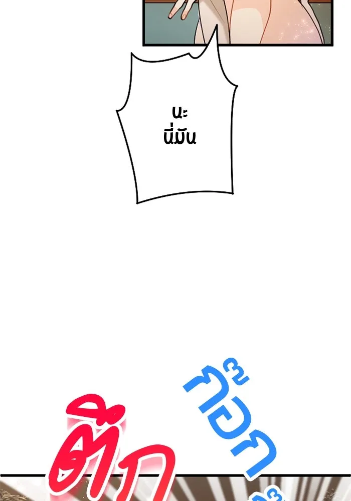 คุณหนูย้อนเวลามาเป็นอัศวิน ตอนที่ 56 รูปที่ 19