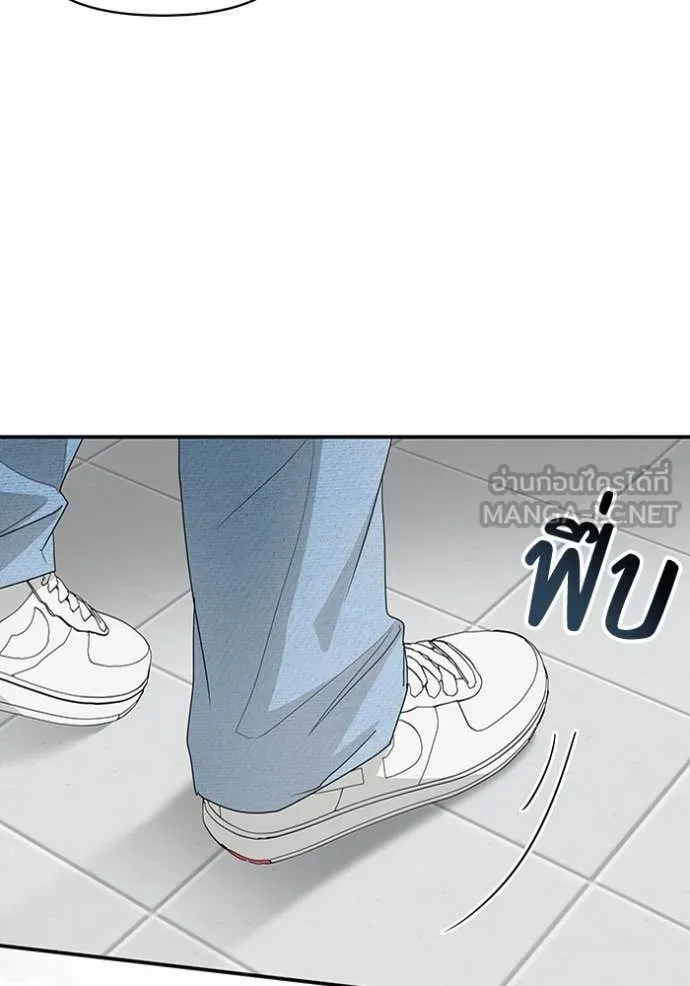 ฉันเนี่ยนะ ตอนที่ 61 รูปที่ 31