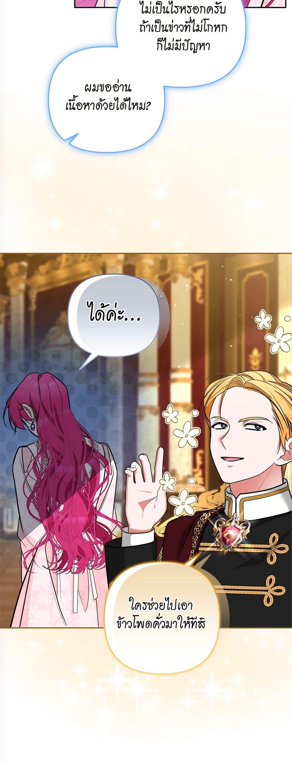 Manga-lc-com อ่านมังงะ อ่านการ์ตูน ออนไลน์ ฟรี Breaking News ตอนที่ 1 2 3 4 5 6 7 8 9 10 11 12 13 14 ฟรี ไม่มีโฆษณา Manga-lc - อ่าน มังงะ อ่าน การ์ตูน ออนไลน์ อ่านมังงะ ฟรี