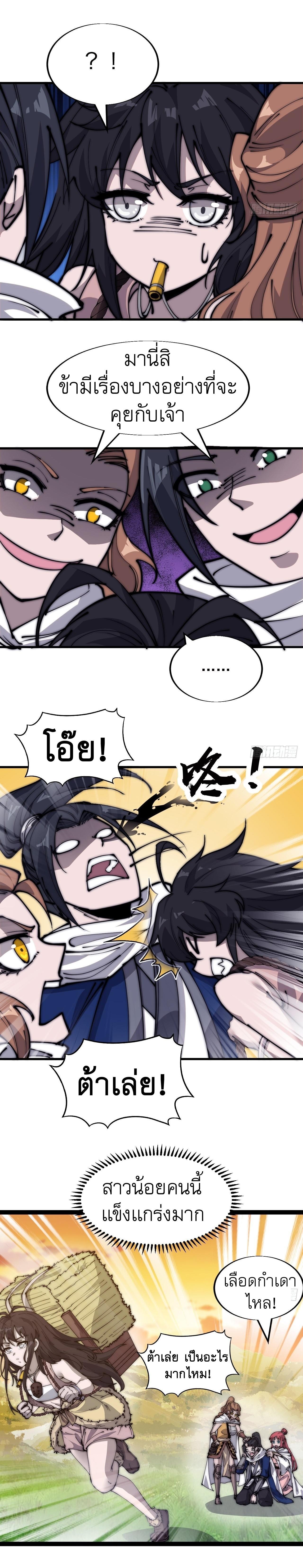 Manga-lc-com อ่านมังงะ อ่านการ์ตูน ออนไลน์ ฟรี It Starts With A Mountain ตอนที่ 1 2 3 4 5 6 7 8 9 10 11 12 13 14 ฟรี ไม่มีโฆษณา Manga-lc - อ่าน มังงะ อ่าน การ์ตูน ออนไลน์ อ่านมังงะ ฟรี