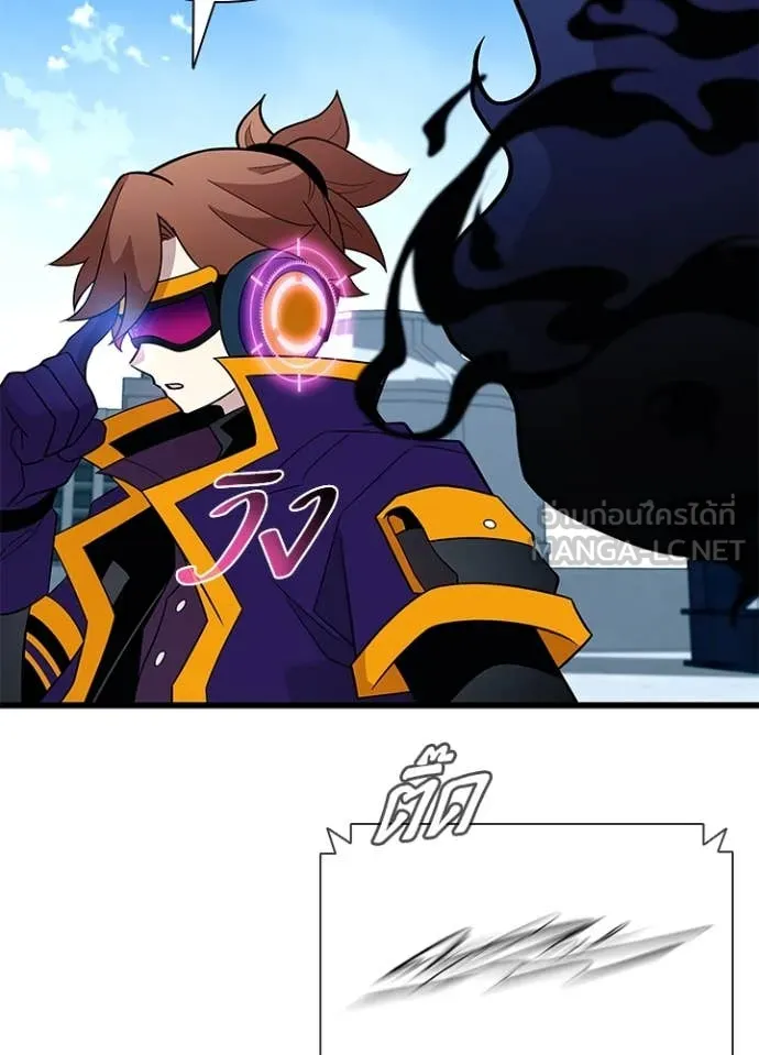 Villain to kill ตอนที่ 183 รูปที่ 80