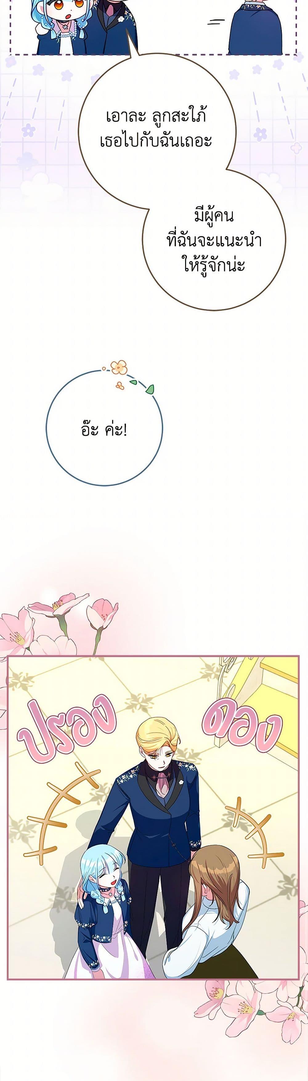 Manga-lc-com อ่านมังงะ อ่านการ์ตูน ออนไลน์ ฟรี Lady Blue Bird of the White Lion Family ตอนที่ 1 2 3 4 5 6 7 8 9 10 11 12 13 14 ฟรี ไม่มีโฆษณา Manga-lc - อ่าน มังงะ อ่าน การ์ตูน ออนไลน์ อ่านมังงะ ฟรี