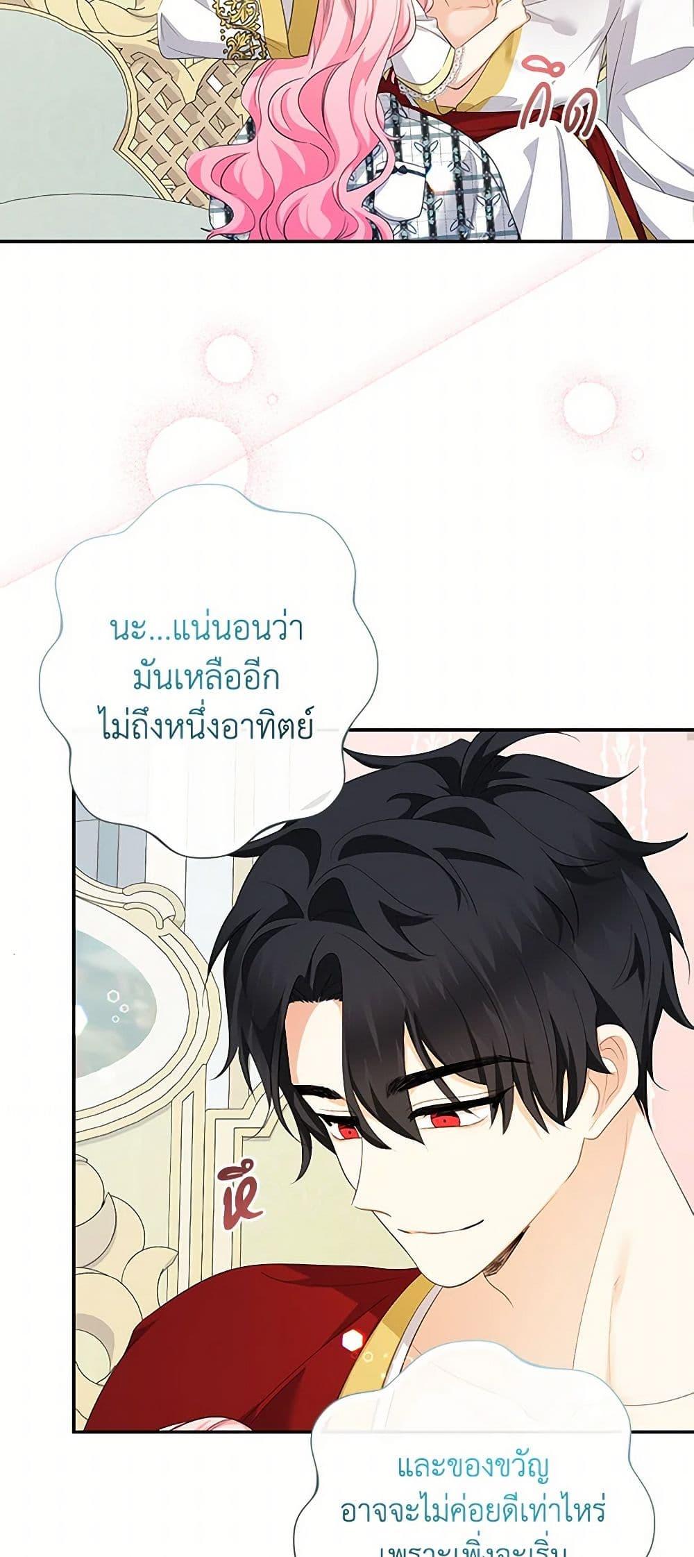 Manga-lc-com อ่านมังงะ อ่านการ์ตูน ออนไลน์ ฟรี Lord Baby Runs a Romance Fantasy With Cash ตอนที่ 1 2 3 4 5 6 7 8 9 10 11 12 13 14 ฟรี ไม่มีโฆษณา Manga-lc - อ่าน มังงะ อ่าน การ์ตูน ออนไลน์ อ่านมังงะ ฟรี