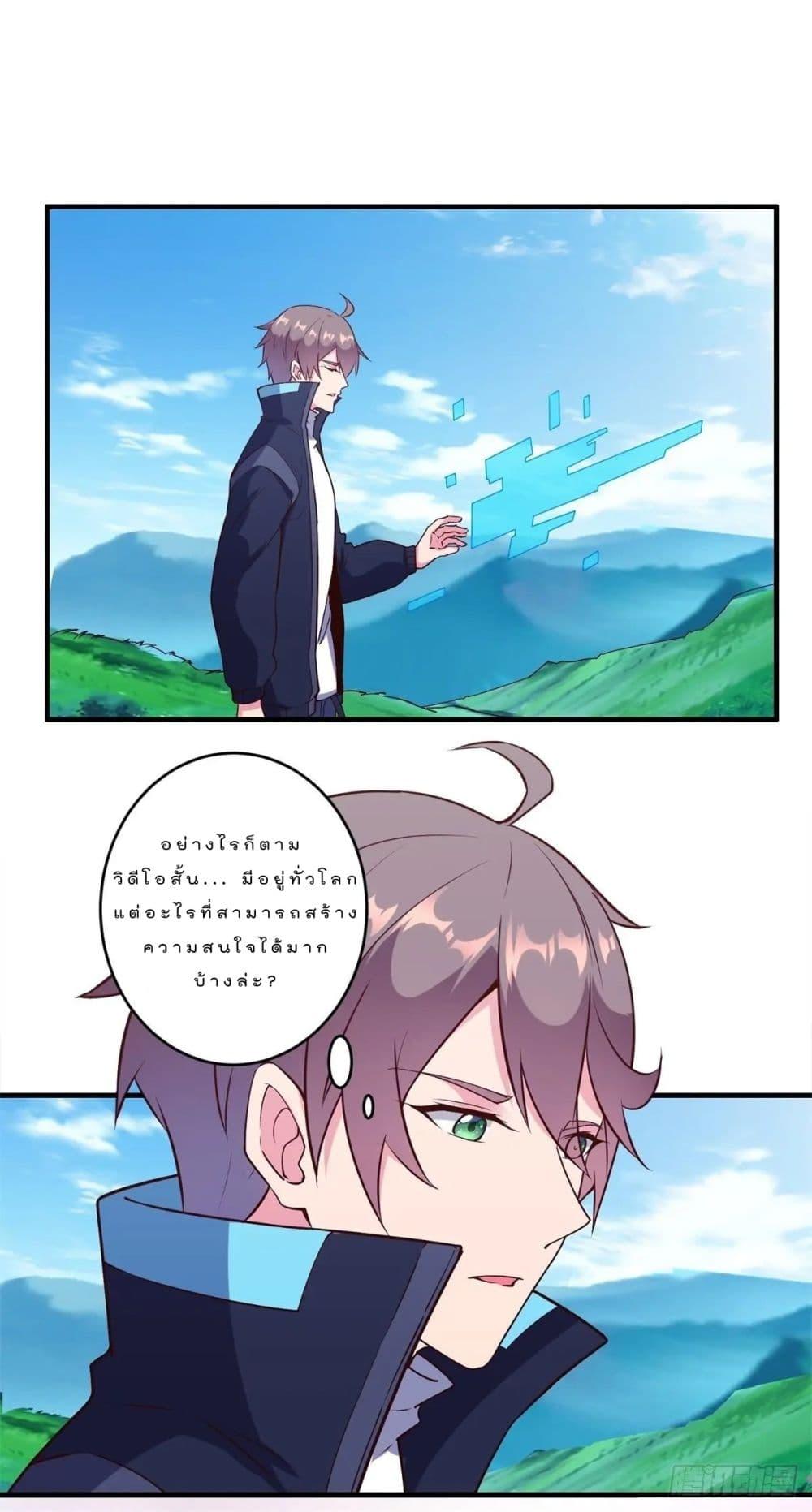 Manga-lc-com อ่านมังงะ อ่านการ์ตูน ออนไลน์ ฟรี My Journey To The West ตอนที่ 1 2 3 4 5 6 7 8 9 10 11 12 13 14 ฟรี ไม่มีโฆษณา Manga-lc - อ่าน มังงะ อ่าน การ์ตูน ออนไลน์ อ่านมังงะ ฟรี