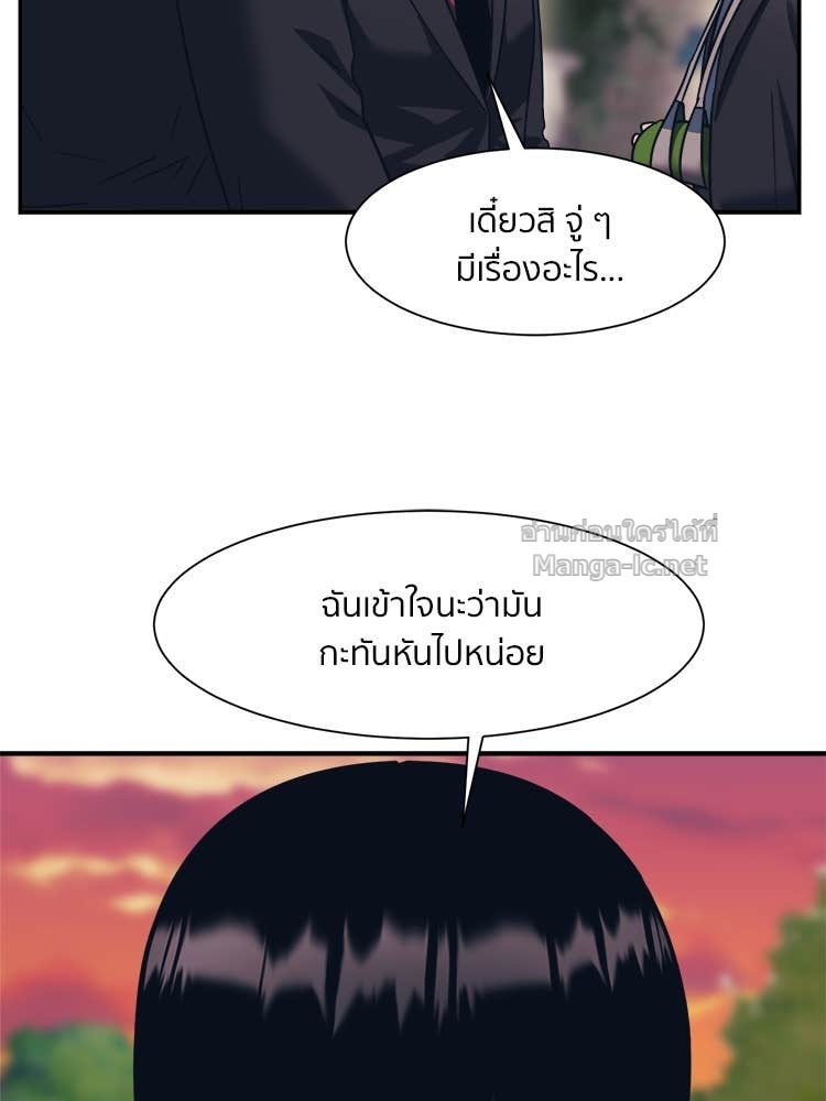 Doujin-Lc- อ่าน โดจิน มังฮวา เกาหลี ญี่ปุ่น จีน แปลไทย โคตรแกร่ง ตอนที่ 1 2 3 4 5 6 7 8 9 10 11 12 13 14 ฟรี ไม่มีโฆษณา อ่าน โดจิน Manhwa เกาหลี ญี่ปุ่น จีน เรามีครบ คัดมาให้เน้นๆ โดจิน 18+ รับประกันความฟินโดย Doujin Lc