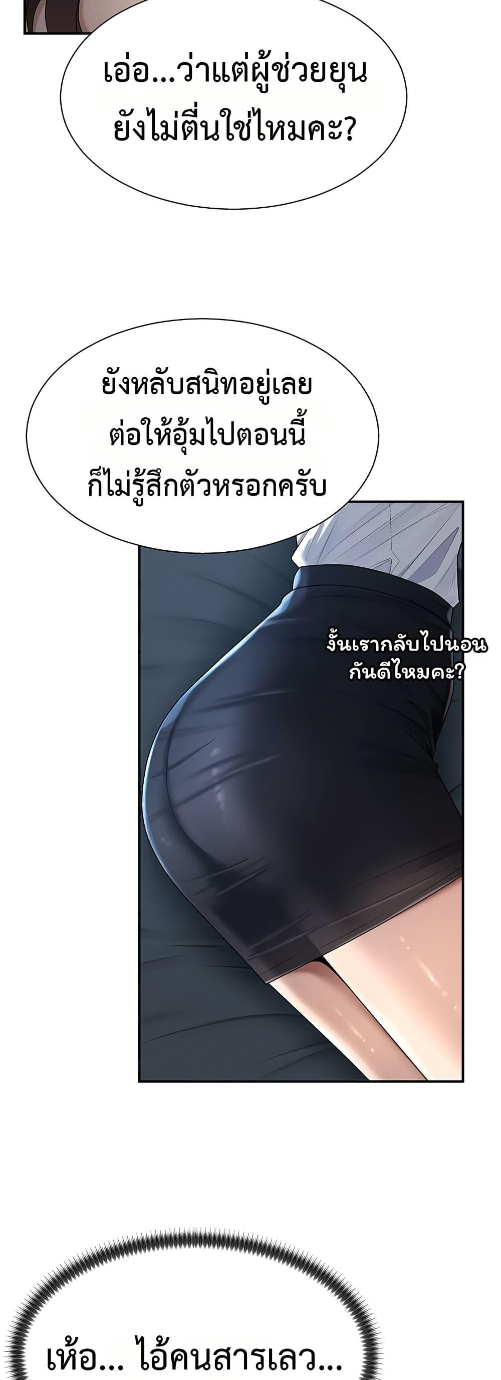 Doujin-Lc- อ่าน โดจิน มังฮวา เกาหลี ญี่ปุ่น จีน แปลไทย Repay With Your Body ตอนที่ 1 2 3 4 5 6 7 8 9 10 11 12 13 14 ฟรี ไม่มีโฆษณา อ่าน โดจิน Manhwa เกาหลี ญี่ปุ่น จีน เรามีครบ คัดมาให้เน้นๆ โดจิน 18+ รับประกันความฟินโดย  Doujin Lc