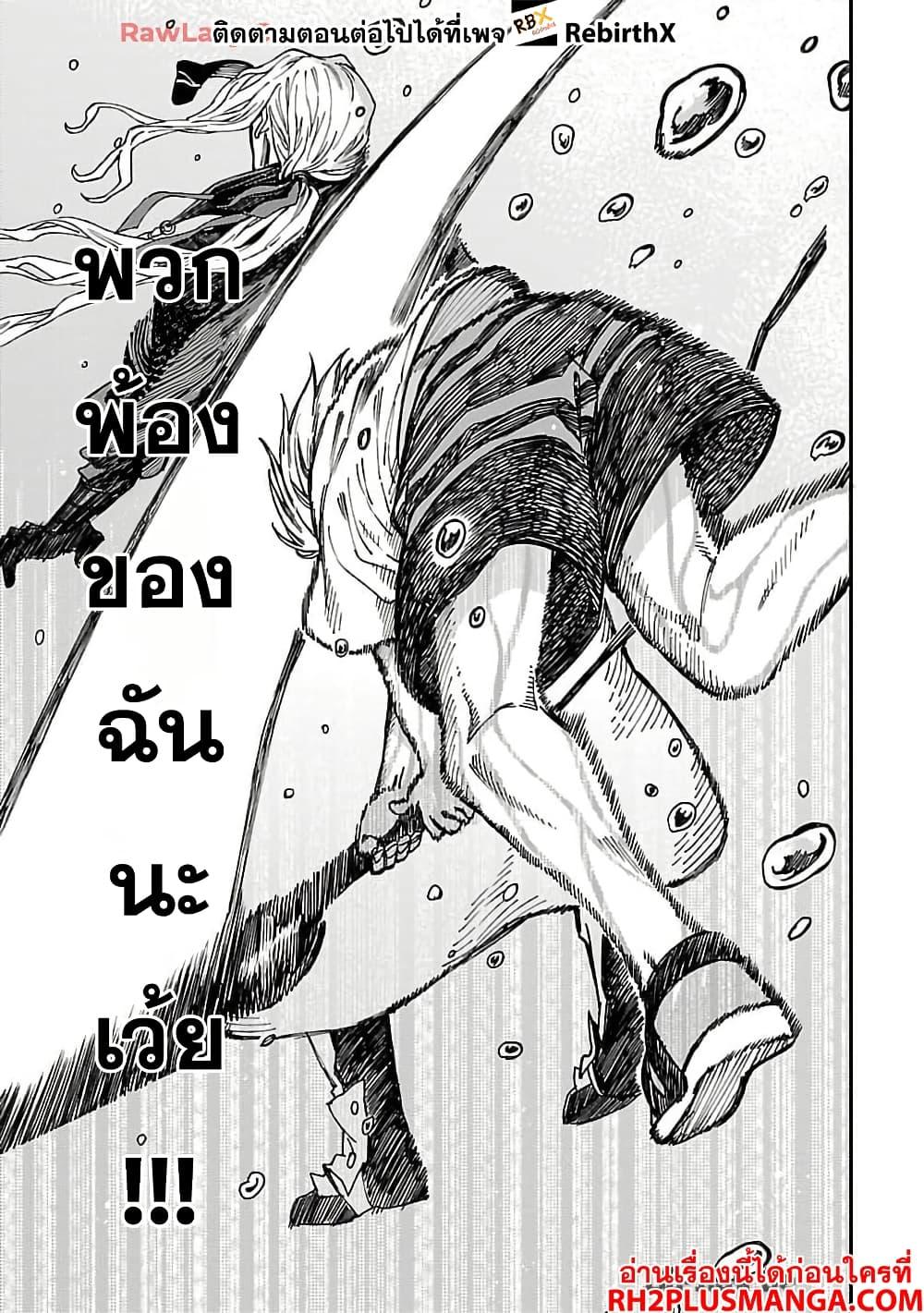 Manga-lc-com อ่านมังงะ อ่านการ์ตูน ออนไลน์ ฟรี Isekai Kaeri no Arafour Riiman, 17-sai no Koro ni Modotte Musou suru ตอนที่ 1 2 3 4 5 6 7 8 9 10 11 12 13 14 ฟรี ไม่มีโฆษณา Manga-lc - อ่าน มังงะ อ่าน การ์ตูน ออนไลน์ อ่านมังงะ ฟรี