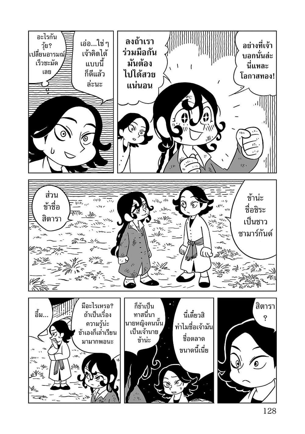 Manga-lc-com อ่านมังงะ อ่านการ์ตูน ออนไลน์ ฟรี Tenmaku no Jaadugar ตอนที่ 1 2 3 4 5 6 7 8 9 10 11 12 13 14 ฟรี ไม่มีโฆษณา Manga-lc - อ่าน มังงะ อ่าน การ์ตูน ออนไลน์ อ่านมังงะ ฟรี