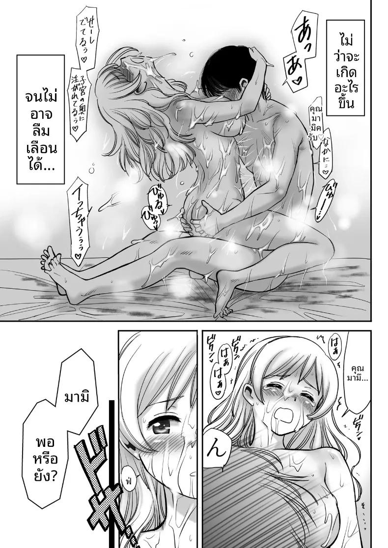 Doujin-Lc- อ่าน โดจิน มังฮวา เกาหลี ญี่ปุ่น จีน แปลไทย รับบริการจากเเฟนสาว (Kogawa Masayoshi) ตอนที่ 1 2 3 4 5 6 7 8 9 10 11 12 13 14 ฟรี ไม่มีโฆษณา อ่าน โดจิน Manhwa เกาหลี ญี่ปุ่น จีน เรามีครบ คัดมาให้เน้นๆ โดจิน 18+ รับประกันความฟินโดย  Doujin Lc