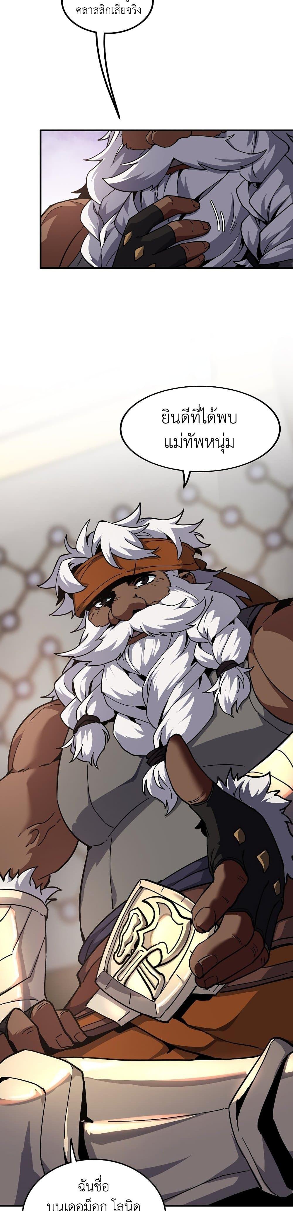 Manga-lc-com อ่านมังงะ อ่านการ์ตูน ออนไลน์ ฟรี The Beginning After the End ตอนที่ 1 2 3 4 5 6 7 8 9 10 11 12 13 14 ฟรี ไม่มีโฆษณา Manga-lc - อ่าน มังงะ อ่าน การ์ตูน ออนไลน์ อ่านมังงะ ฟรี