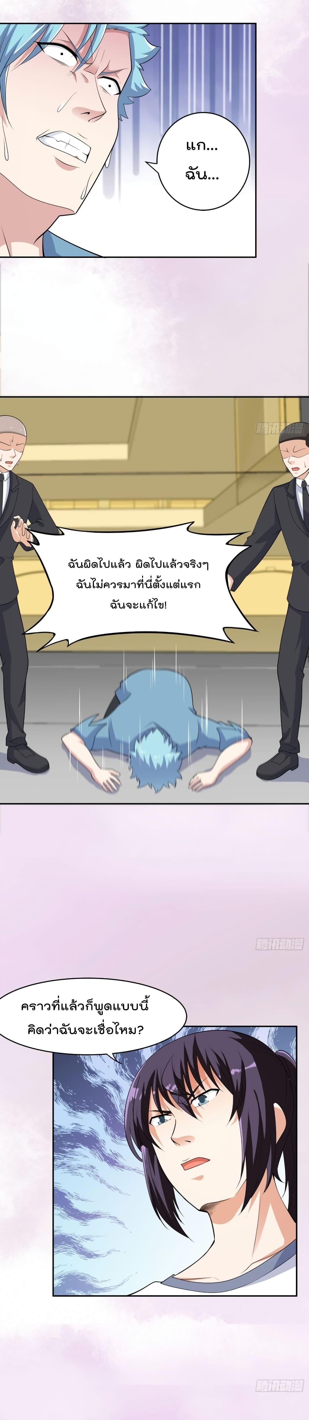 Manga-lc-com อ่านมังงะ อ่านการ์ตูน ออนไลน์ ฟรี The Cultivators Guardian in The City ตอนที่ 1 2 3 4 5 6 7 8 9 10 11 12 13 14 ฟรี ไม่มีโฆษณา Manga-lc - อ่าน มังงะ อ่าน การ์ตูน ออนไลน์ อ่านมังงะ ฟรี