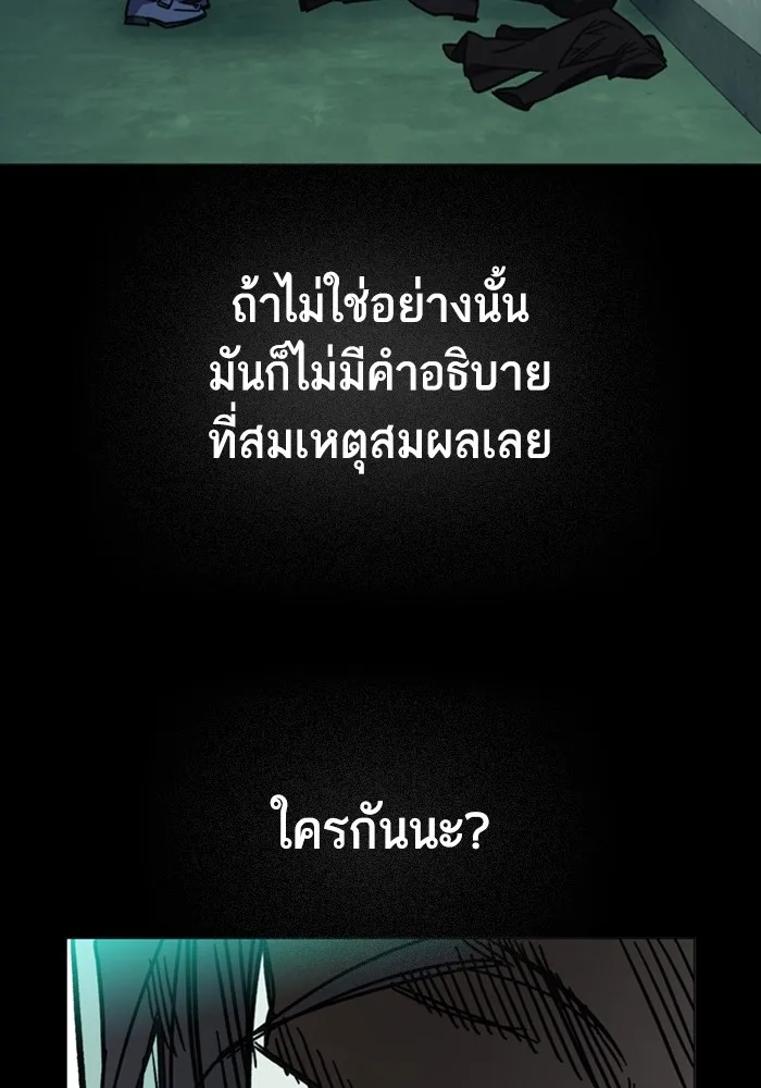 Study Group ตอนที่ สรุปซีซัน 1, 2 & ตัวอย่างซีซั รูปที่ 283