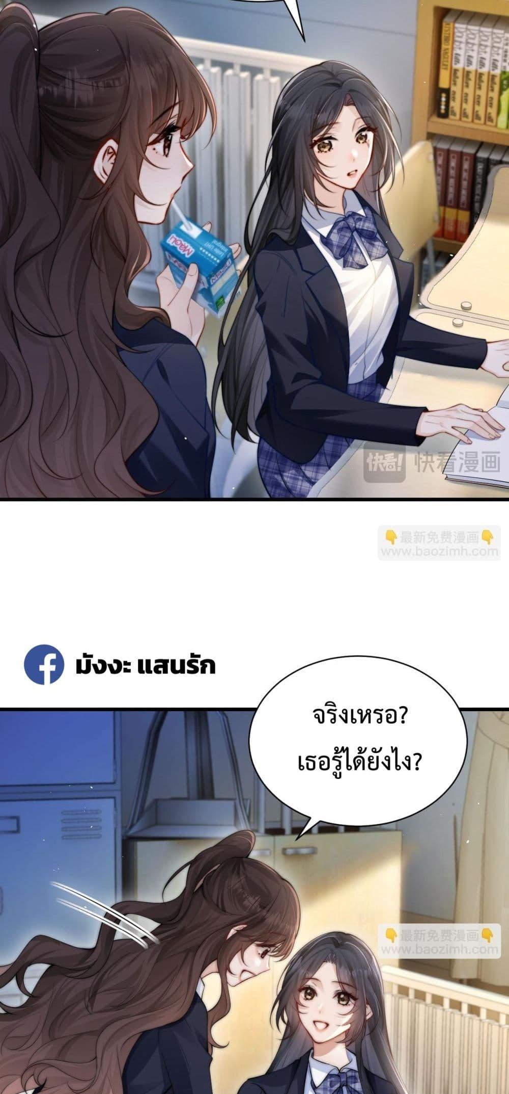 Manga-lc-com อ่านมังงะ อ่านการ์ตูน ออนไลน์ ฟรี CanYouHearMe ตอนที่ 1 2 3 4 5 6 7 8 9 10 11 12 13 14 ฟรี ไม่มีโฆษณา Manga-lc - อ่าน มังงะ อ่าน การ์ตูน ออนไลน์ อ่านมังงะ ฟรี