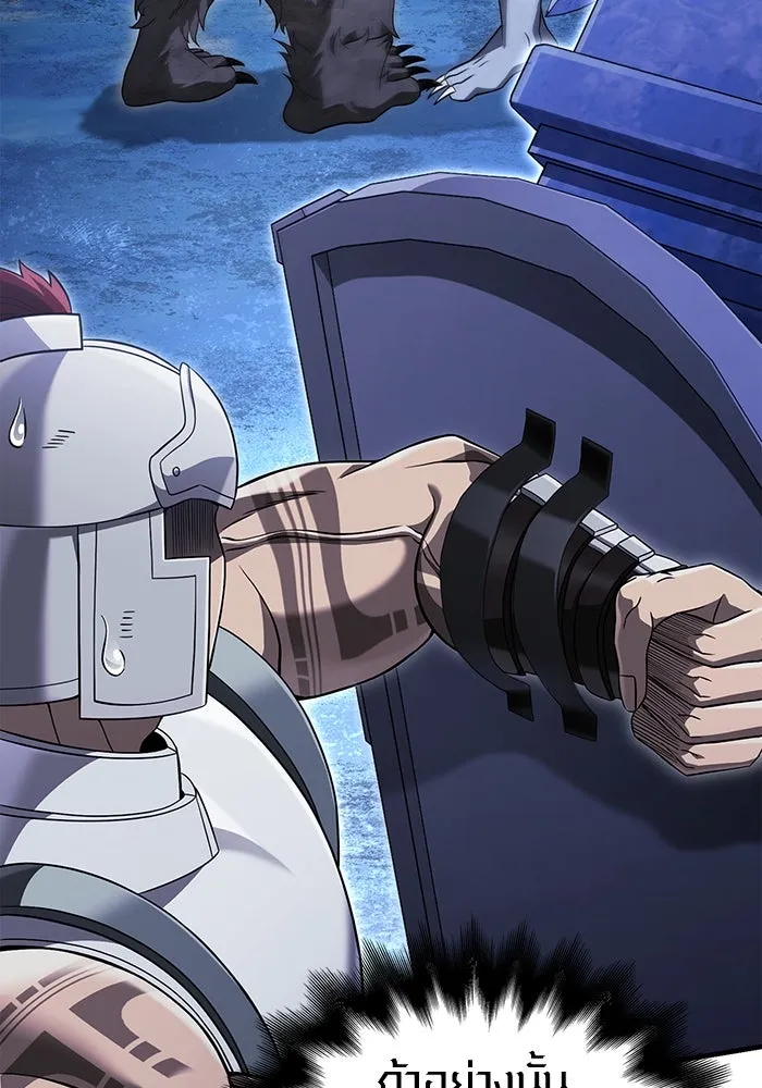 เอาชีวิตรอดในเกมฉบับคนเถื่อน ตอนที่ 71 ยามค่ำคืนมาถึงแล้ว รูปที่ 176