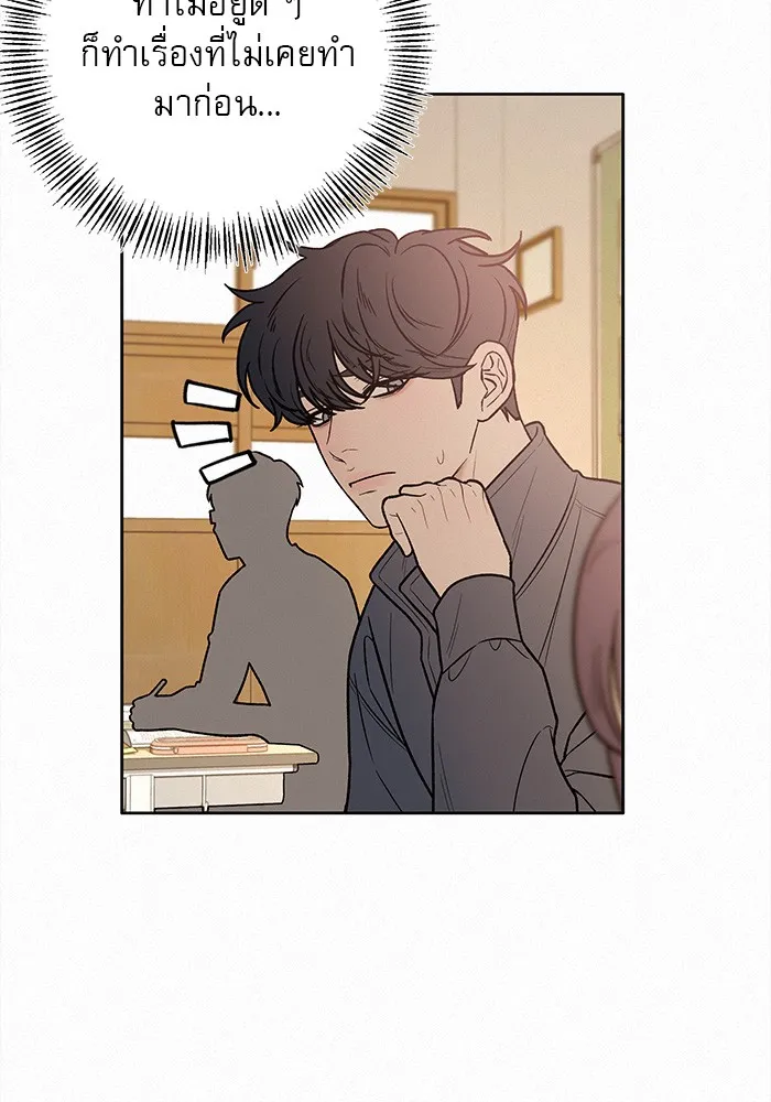 ปฏิบัติการรักวุ่นหัวใจ ตอนที่ 43 รูปที่ 34