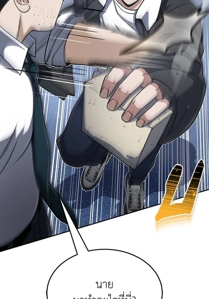 Doujin-Lc- อ่าน โดจิน มังฮวา เกาหลี ญี่ปุ่น จีน แปลไทย อัจฉริยะนอกคอก ตอนที่ 1 2 3 4 5 6 7 8 9 10 11 12 13 14 ฟรี ไม่มีโฆษณา อ่าน โดจิน Manhwa เกาหลี ญี่ปุ่น จีน เรามีครบ คัดมาให้เน้นๆ โดจิน 18+ รับประกันความฟินโดย  Doujin Lc