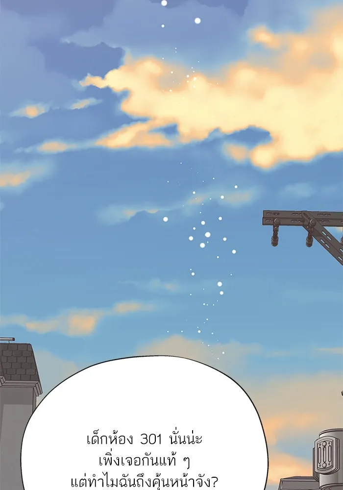 สลับรัก สลับชะตา ตอนที่ 6 รูปที่ 80