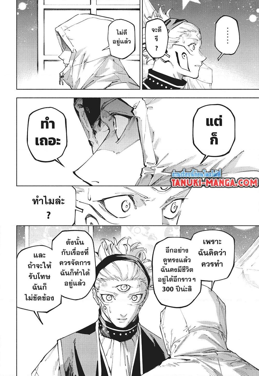 Manga-lc-com อ่านมังงะ อ่านการ์ตูน ออนไลน์ ฟรี Jujutsu Kaisen Modulo ตอนที่ 1 2 3 4 5 6 7 8 9 10 11 12 13 14 ฟรี ไม่มีโฆษณา Manga-lc - อ่าน มังงะ อ่าน การ์ตูน ออนไลน์ อ่านมังงะ ฟรี