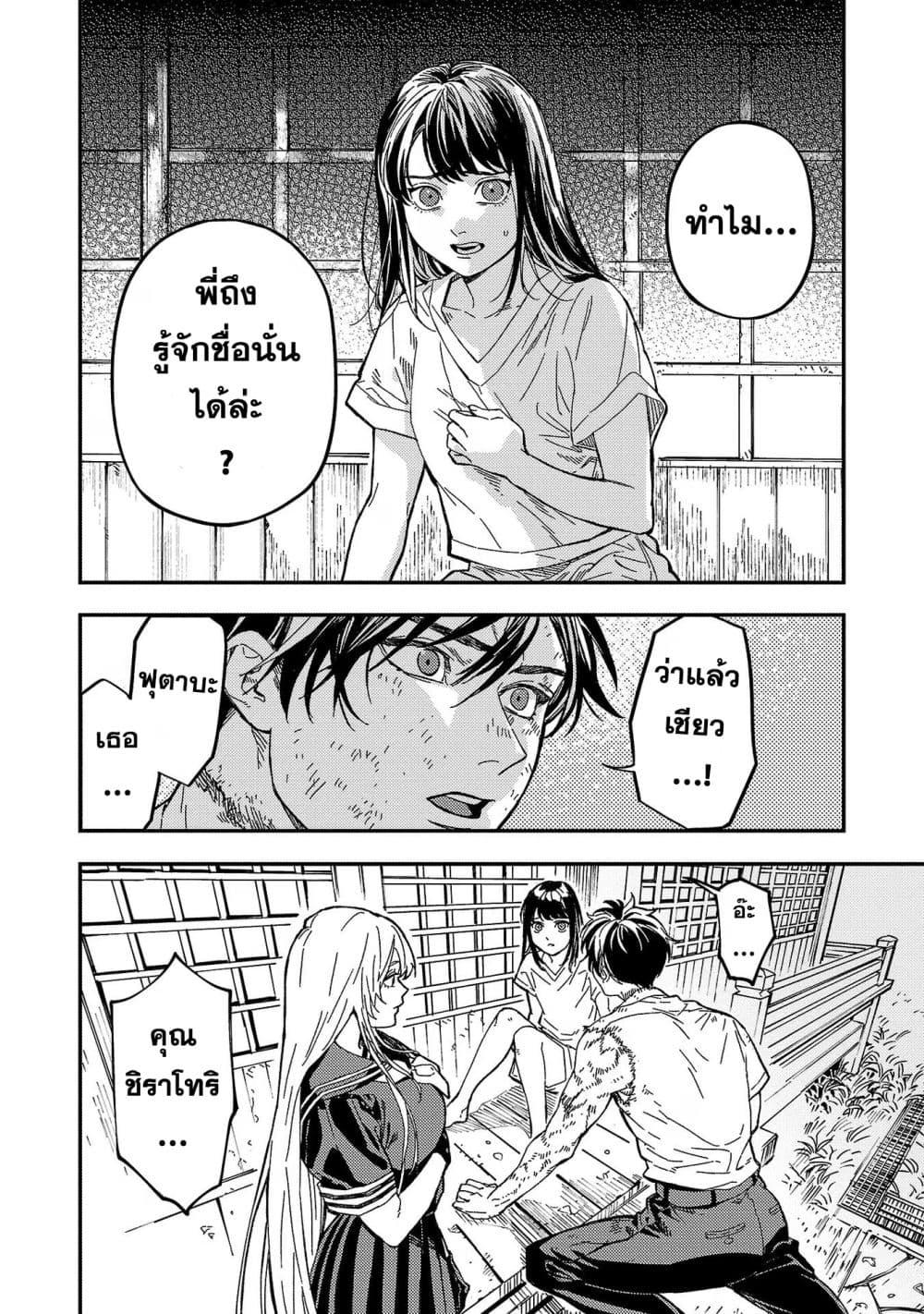 Manga-lc-com อ่านมังงะ อ่านการ์ตูน ออนไลน์ ฟรี A Middle-Aged Man Who Returns From Another World Goes ตอนที่ 1 2 3 4 5 6 7 8 9 10 11 12 13 14 ฟรี ไม่มีโฆษณา Manga-lc - อ่าน มังงะ อ่าน การ์ตูน ออนไลน์ อ่านมังงะ ฟรี