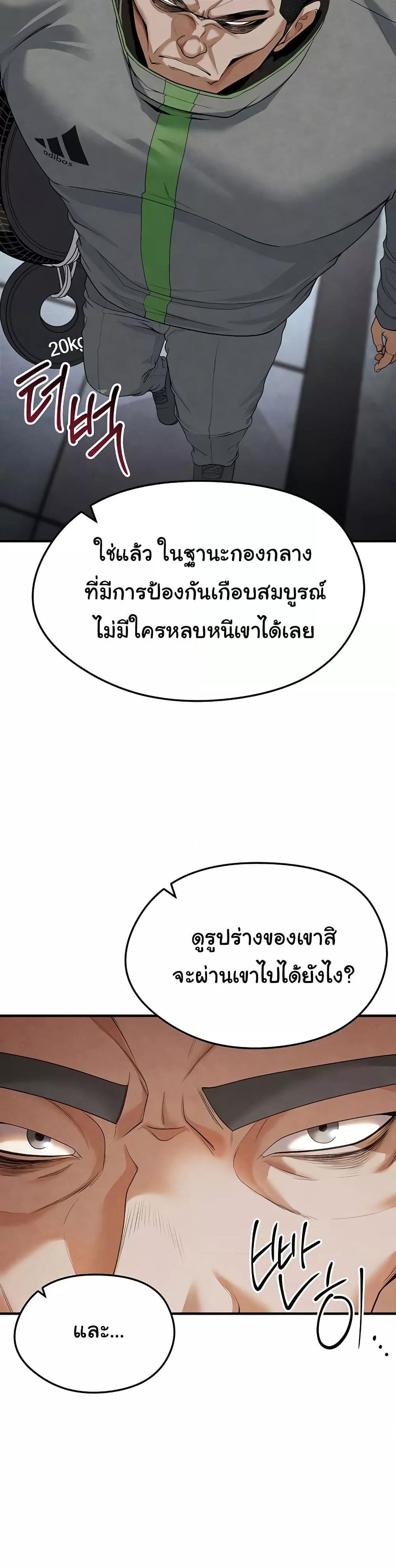 Doujin-Lc- อ่าน โดจิน มังฮวา เกาหลี ญี่ปุ่น จีน แปลไทย The Hottie’s Good at Football ตอนที่ 1 2 3 4 5 6 7 8 9 10 11 12 13 14 ฟรี ไม่มีโฆษณา อ่าน โดจิน Manhwa เกาหลี ญี่ปุ่น จีน เรามีครบ คัดมาให้เน้นๆ โดจิน 18+ รับประกันความฟินโดย  Doujin Lc
