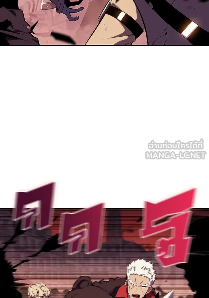 ผู้เล่นหน้าใหม่เลเวลแมกซ์ ตอนที่ 124 แม่พระผู้เสื่อมโทรม (1) รูปที่ 120