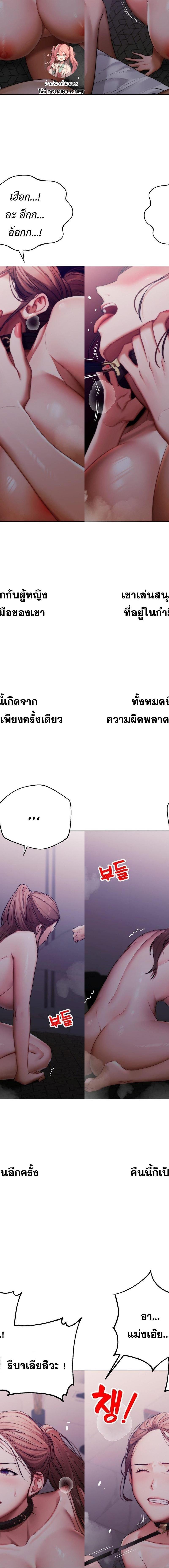 Deviance Diary Shorts ตอนที่ 6 3