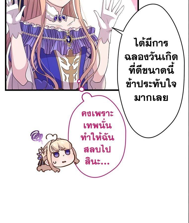 Manga-lc-com อ่านมังงะ อ่านการ์ตูน ออนไลน์ ฟรี The Legendary Assassin Reincarnated as the Beloved Youngest Daughter of a Royal Family ตอนที่ 1 2 3 4 5 6 7 8 9 10 11 12 13 14 ฟรี ไม่มีโฆษณา Manga-lc - อ่าน มังงะ อ่าน การ์ตูน ออนไลน์ อ่านมังงะ ฟรี