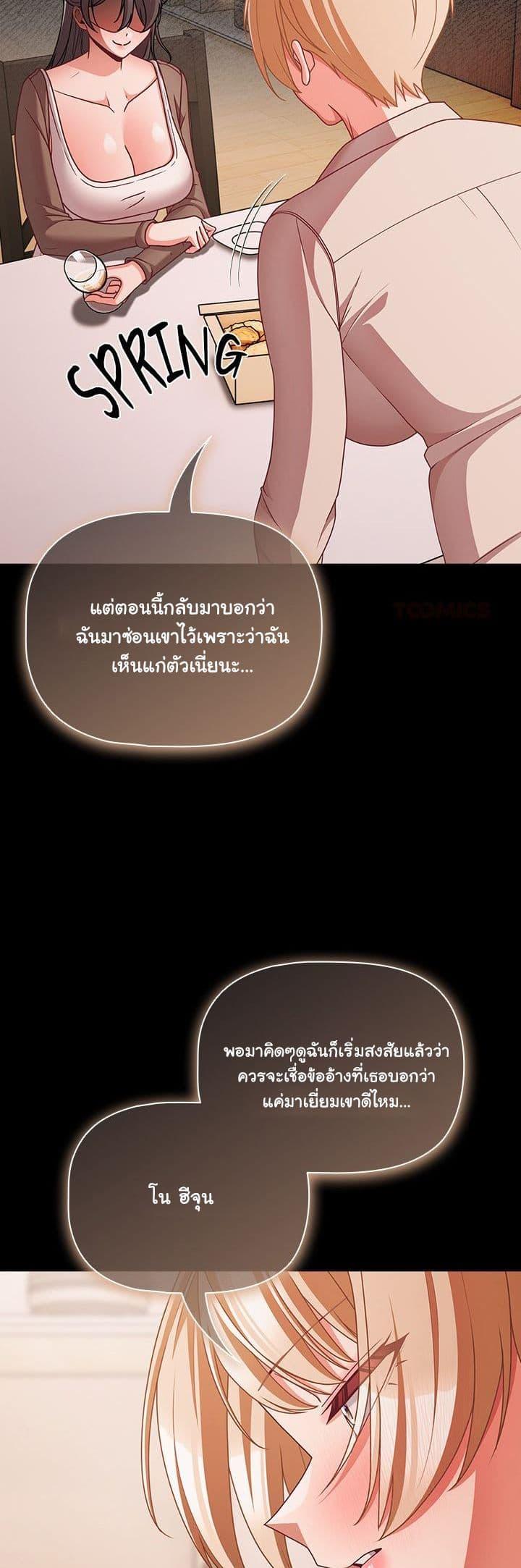 Doujin-Lc- อ่าน โดจิน มังฮวา เกาหลี ญี่ปุ่น จีน แปลไทย People of The Dark ตอนที่ 1 2 3 4 5 6 7 8 9 10 11 12 13 14 ฟรี ไม่มีโฆษณา อ่าน โดจิน Manhwa เกาหลี ญี่ปุ่น จีน เรามีครบ คัดมาให้เน้นๆ โดจิน 18+ รับประกันความฟินโดย  Doujin Lc
