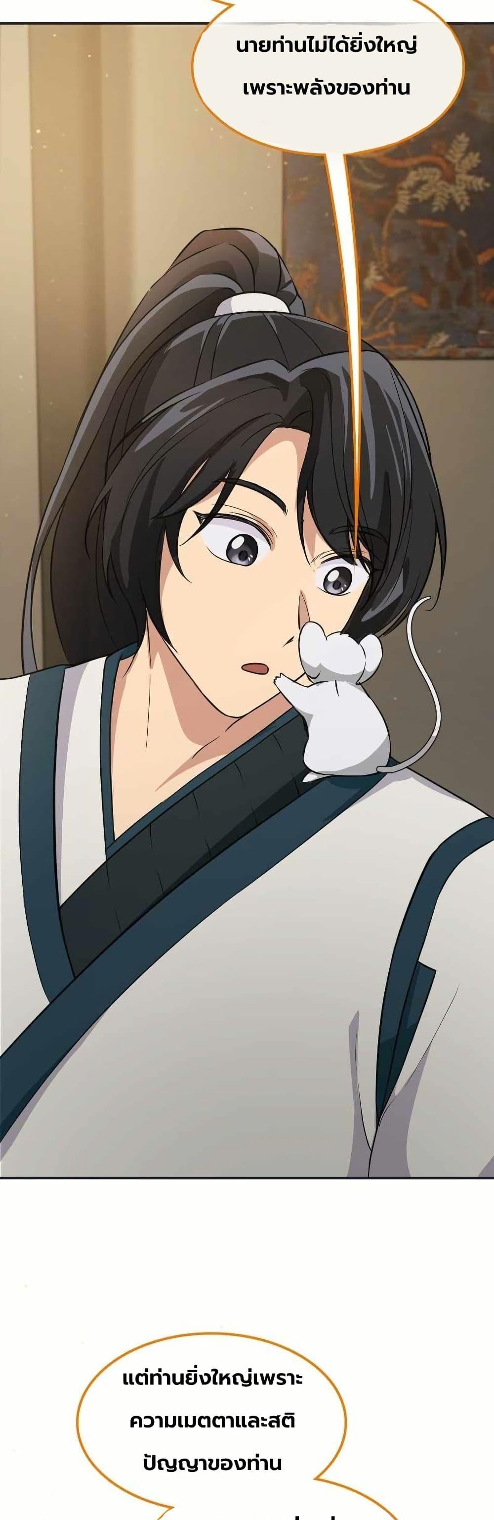 Manga-lc-com อ่านมังงะ อ่านการ์ตูน ออนไลน์ ฟรี The Laws of Cultivation ตอนที่ 1 2 3 4 5 6 7 8 9 10 11 12 13 14 ฟรี ไม่มีโฆษณา Manga-lc - อ่าน มังงะ อ่าน การ์ตูน ออนไลน์ อ่านมังงะ ฟรี