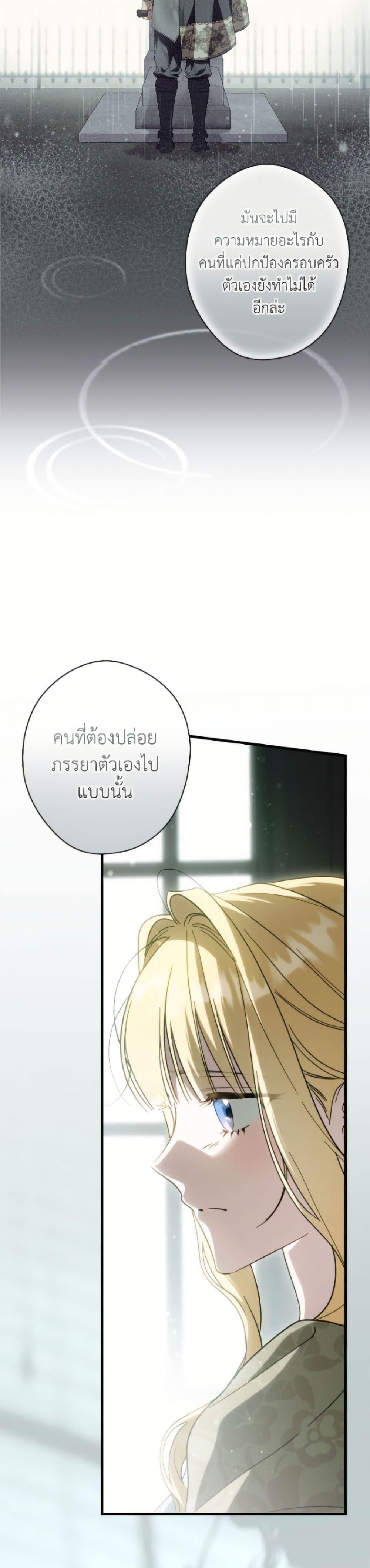 Manga-lc-com อ่านมังงะ อ่านการ์ตูน ออนไลน์ ฟรี How to Get My Husband on My Side ตอนที่ 1 2 3 4 5 6 7 8 9 10 11 12 13 14 ฟรี ไม่มีโฆษณา Manga-lc - อ่าน มังงะ อ่าน การ์ตูน ออนไลน์ อ่านมังงะ ฟรี