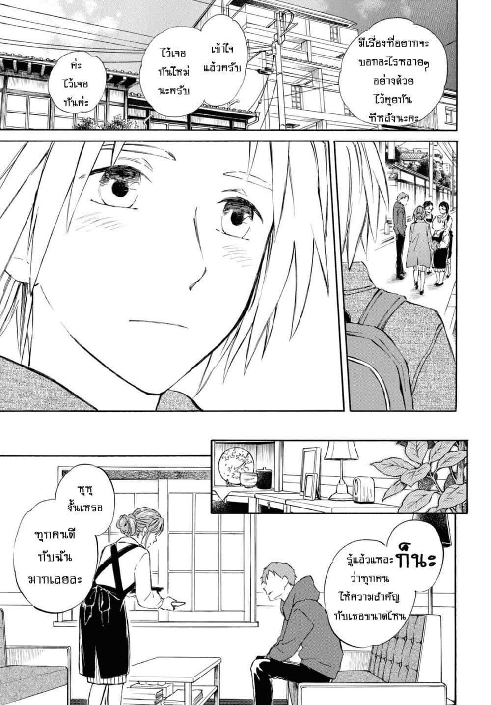 Manga-lc-com อ่านมังงะ อ่านการ์ตูน ออนไลน์ ฟรี Deaimon ตอนที่ 1 2 3 4 5 6 7 8 9 10 11 12 13 14 ฟรี ไม่มีโฆษณา Manga-lc - อ่าน มังงะ อ่าน การ์ตูน ออนไลน์ อ่านมังงะ ฟรี