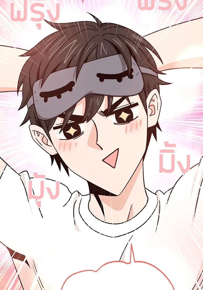 โชคชะตานำพารัก ตอนที่ 75 กึด รูปที่ 29