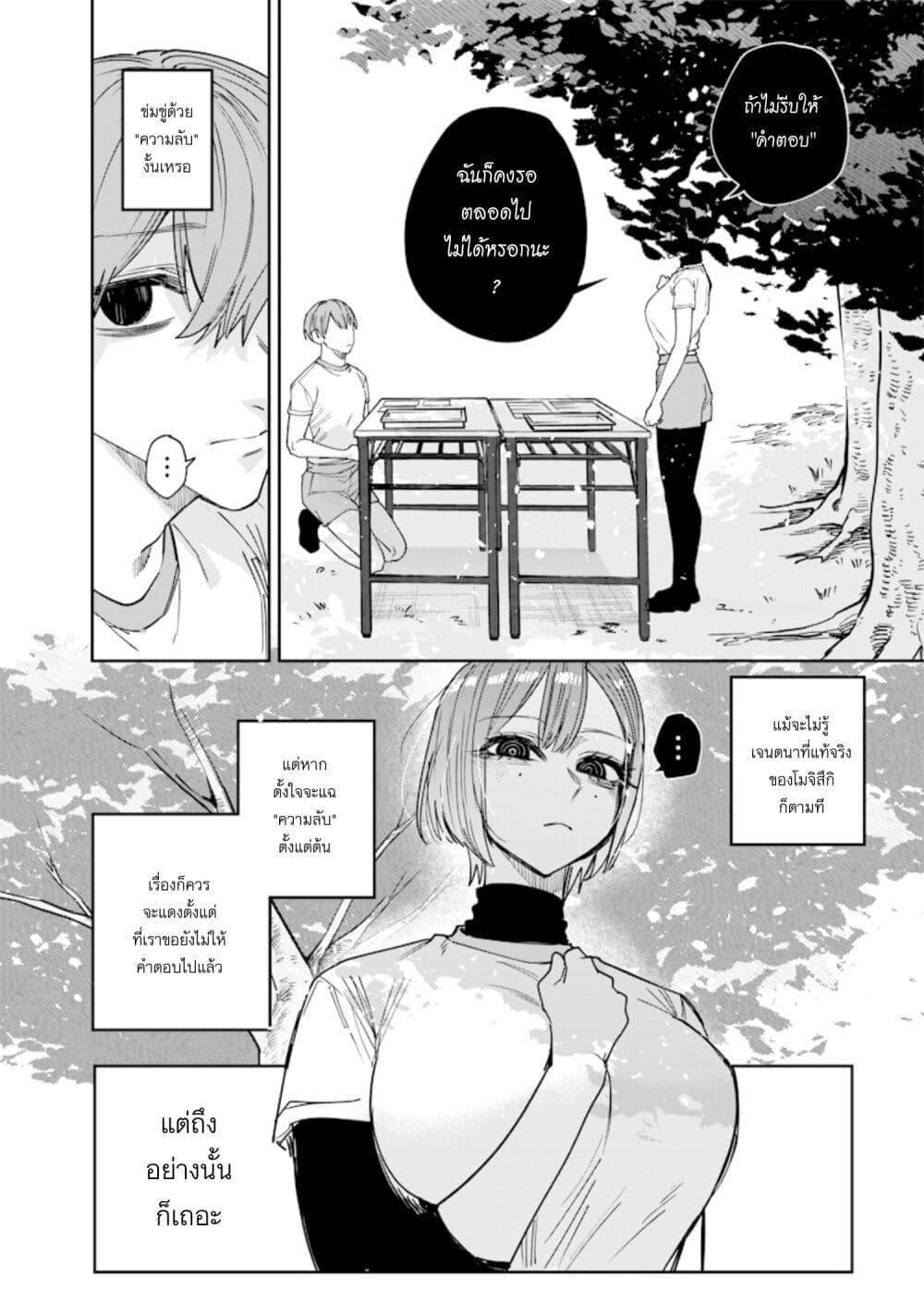 Manga-lc-com อ่านมังงะ อ่านการ์ตูน ออนไลน์ ฟรี Namaiki na Gal Ane wo Wakaraseru Hanashi ตอนที่ 1 2 3 4 5 6 7 8 9 10 11 12 13 14 ฟรี ไม่มีโฆษณา Manga-lc - อ่าน มังงะ อ่าน การ์ตูน ออนไลน์ อ่านมังงะ ฟรี