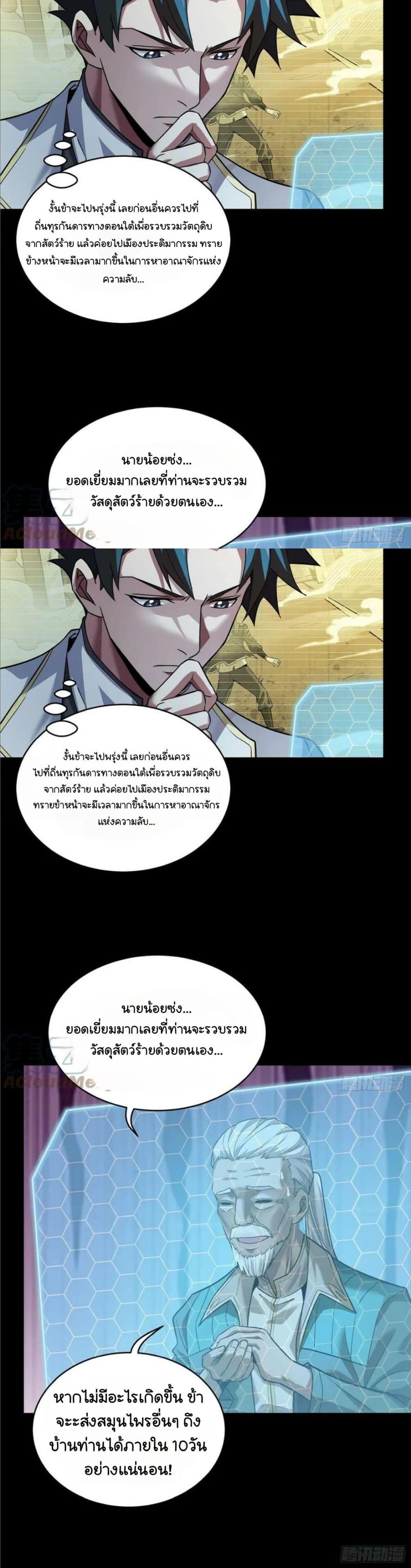 Manga-lc-com อ่านมังงะ อ่านการ์ตูน ออนไลน์ ฟรี Legend of Star General ตอนที่ 1 2 3 4 5 6 7 8 9 10 11 12 13 14 ฟรี ไม่มีโฆษณา Manga-lc - อ่าน มังงะ อ่าน การ์ตูน ออนไลน์ อ่านมังงะ ฟรี