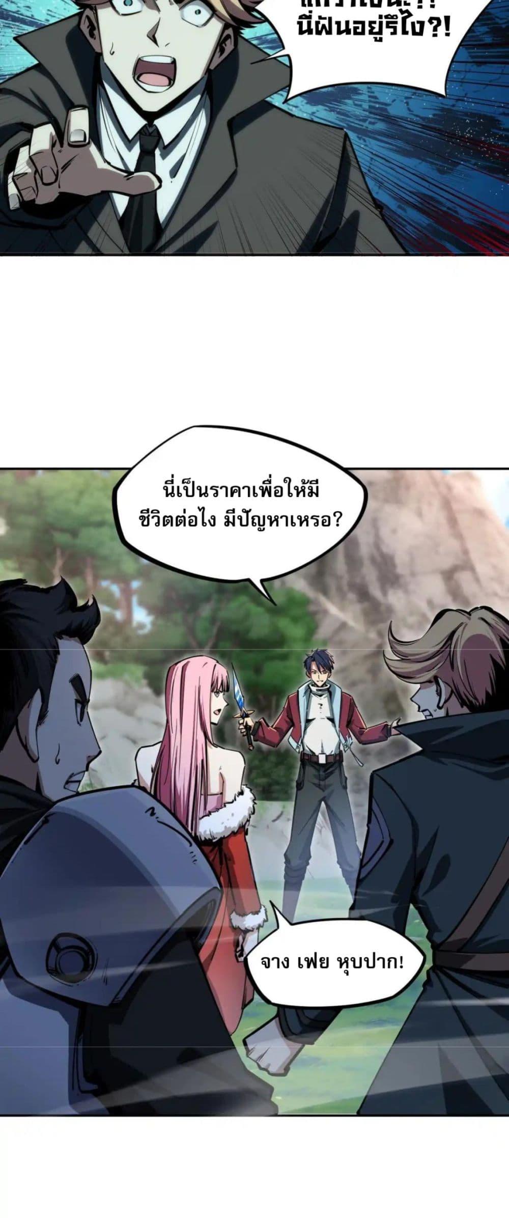 Manga-lc-com อ่านมังงะ อ่านการ์ตูน ออนไลน์ ฟรี All People Scramble for the Tower, I Cleared 999 Floors in Advance ตอนที่ 1 2 3 4 5 6 7 8 9 10 11 12 13 14 ฟรี ไม่มีโฆษณา Manga-lc - อ่าน มังงะ อ่าน การ์ตูน ออนไลน์ อ่านมังงะ ฟรี