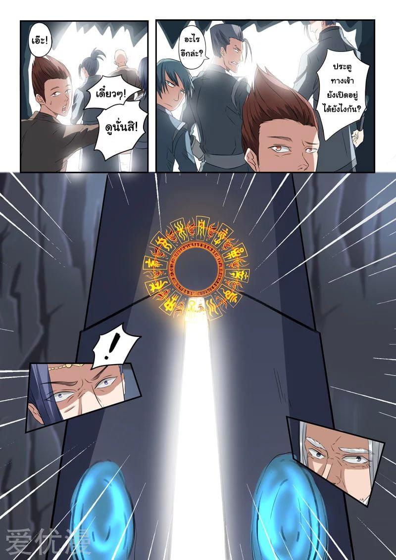 Manga-lc-com อ่านมังงะ อ่านการ์ตูน ออนไลน์ ฟรี Martial Master ตอนที่ 1 2 3 4 5 6 7 8 9 10 11 12 13 14 ฟรี ไม่มีโฆษณา Manga-lc - อ่าน มังงะ อ่าน การ์ตูน ออนไลน์ อ่านมังงะ ฟรี