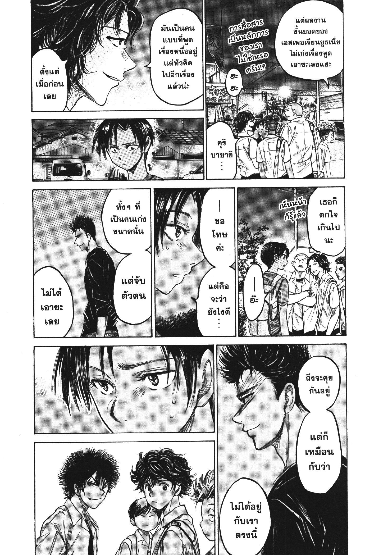 Manga-lc-com อ่านมังงะ อ่านการ์ตูน ออนไลน์ ฟรี Ao Ashi แข้งเด็กหัวใจนักสู้ ตอนที่ 1 2 3 4 5 6 7 8 9 10 11 12 13 14 ฟรี ไม่มีโฆษณา Manga-lc - อ่าน มังงะ อ่าน การ์ตูน ออนไลน์ อ่านมังงะ ฟรี